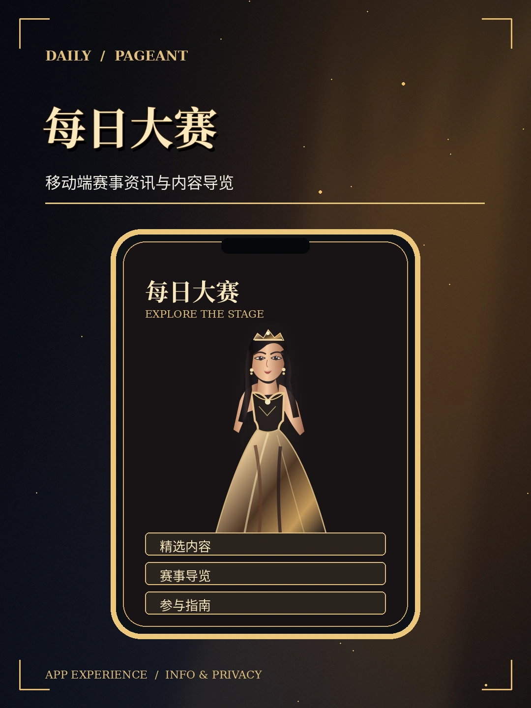 访问帮助主题概念图片